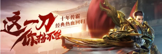 《屠龍破曉》不刪檔封測 釋出相關遊戲介紹