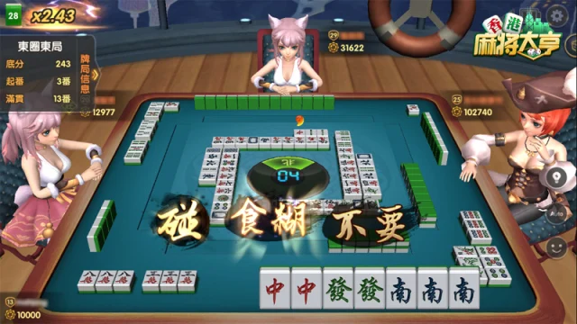超炫吃碰槓!《香港麻將大亨》實用技能組合推薦