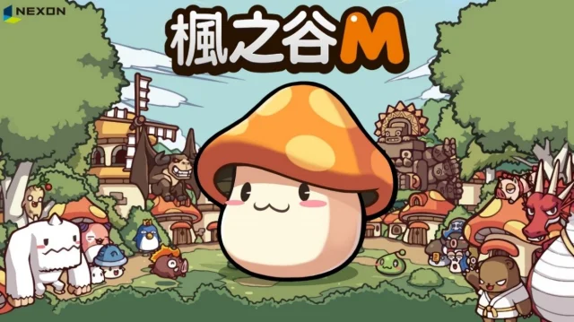 【攻略】《楓之谷M》新手回鍋看這邊，buff藥品介紹分析