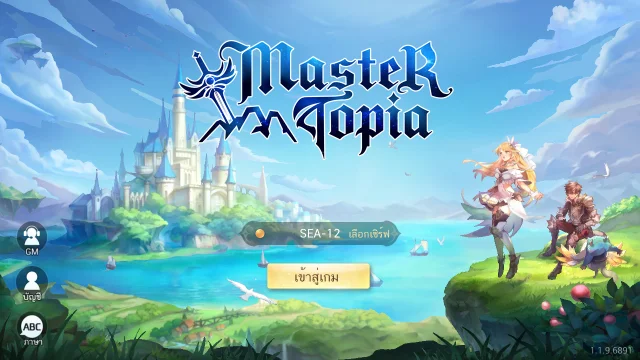 Master Topia วิธีเล่นเกมบนพีซี