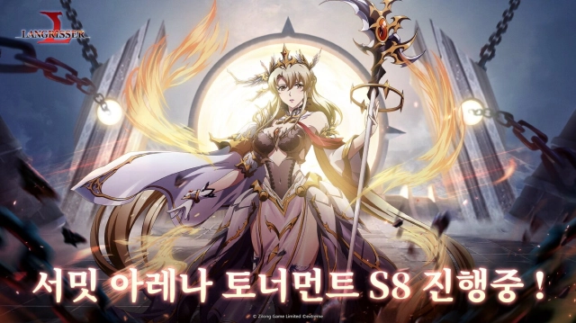즈룽 게임즈, 판타지 SRPG ‘랑그릿사’ 3.0 버전 출시 예고