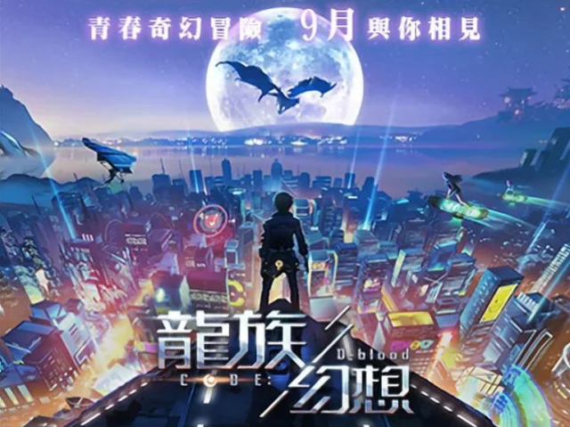 《龍族幻想》按鍵設置方法