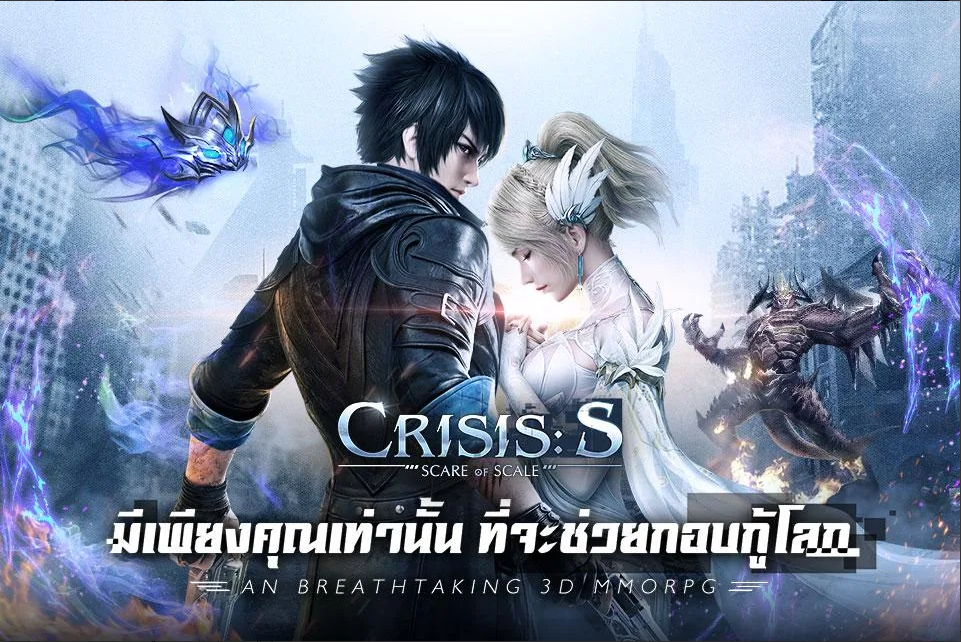 วิธีเล่น CRISIS: S แบบ RPG บน PC