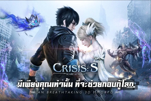 วิธีเล่น CRISIS: S แบบ RPG บน PC