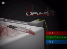 Devastate