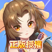 【活動】 《魔力寶貝:回憶》 新手禮包 虛寶兌換碼序號