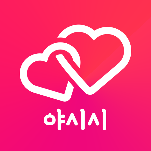 채팅 만남 톡 - 야시시