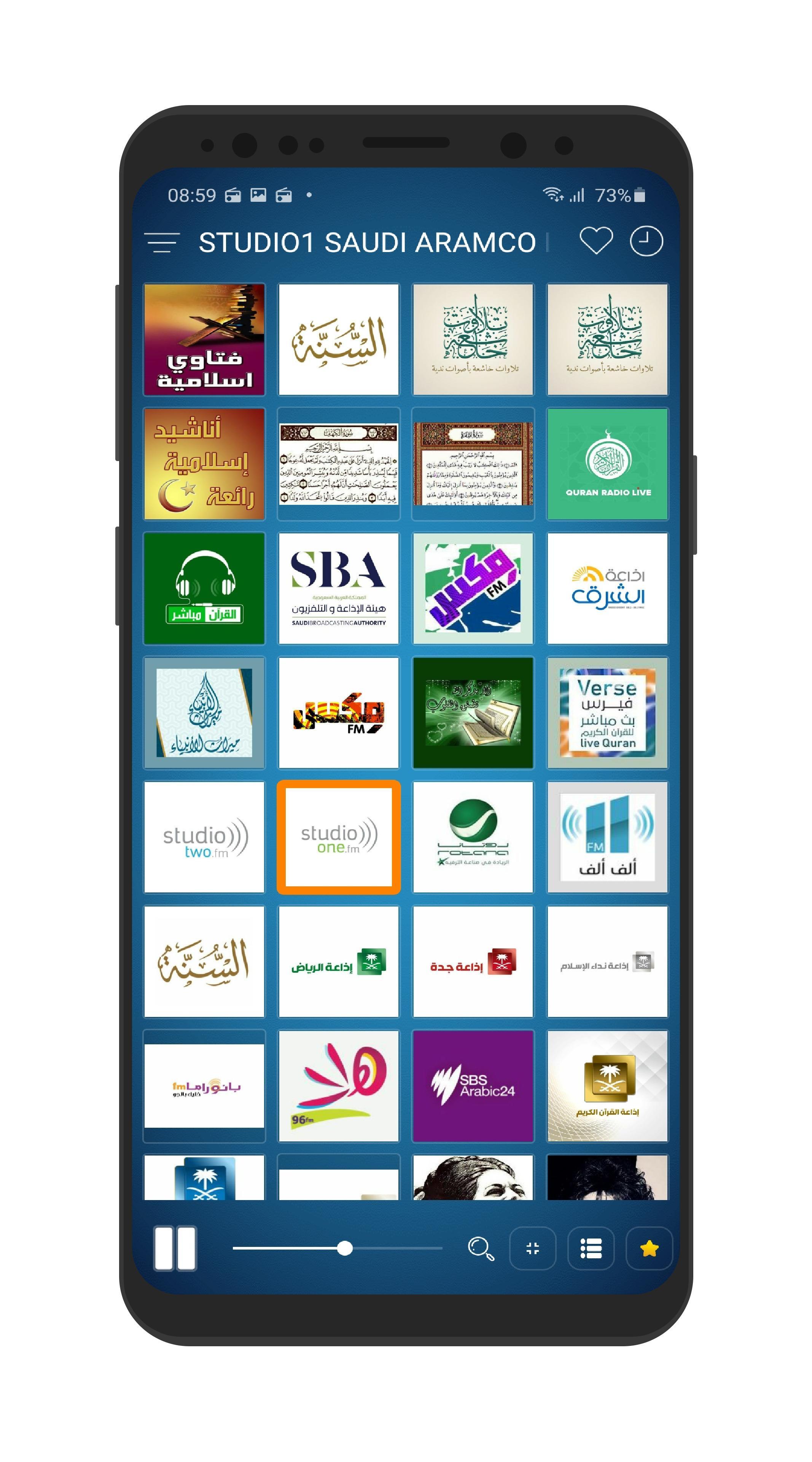 KSA Radio Stations: Radio Saudi Arabia