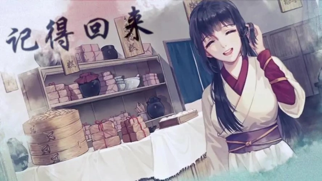 【攻略】《江湖悠悠》問酒裝備搭配和武學解析