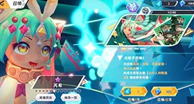 【攻略】《王領英雄》新手抽卡講解