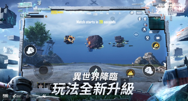 《PUBG MOBILE:絕地求生M》 一年不見,大有改變!
