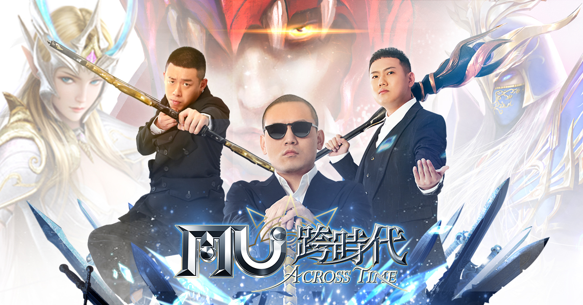 《奇蹟MU:跨時代》正式解禁「大師裝備」玖壹壹 於台北天台與惡龍決戰