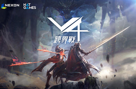 《V4:跨界戰》高幀率設定|按鍵說明