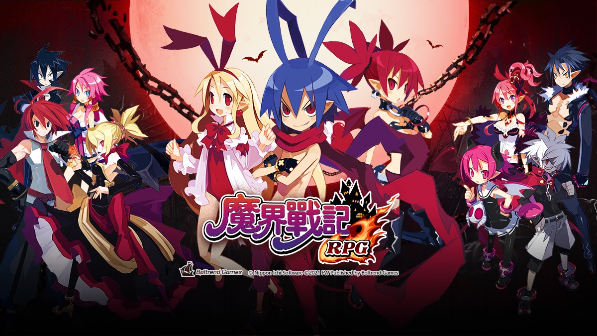 【攻略】《魔界戰記DISGAEA RPG》手遊刷首抽方法|雷電模擬器操作
