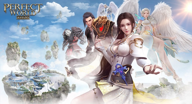 Играть в Perfect World Mobile: Начало на пк