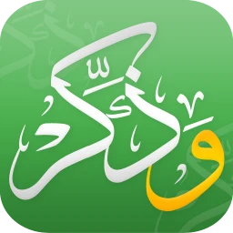 وذكر - بدون إعلانات