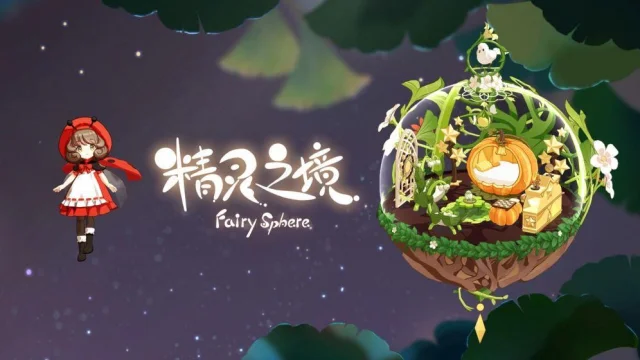 【攻略】《精靈之境》新手攻略