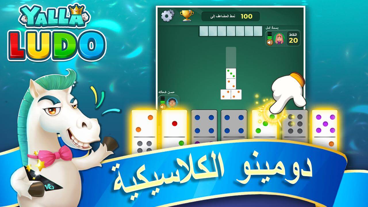 Download And Play Yalla Ludo Ludoandjackaroo On Pc Emulator 