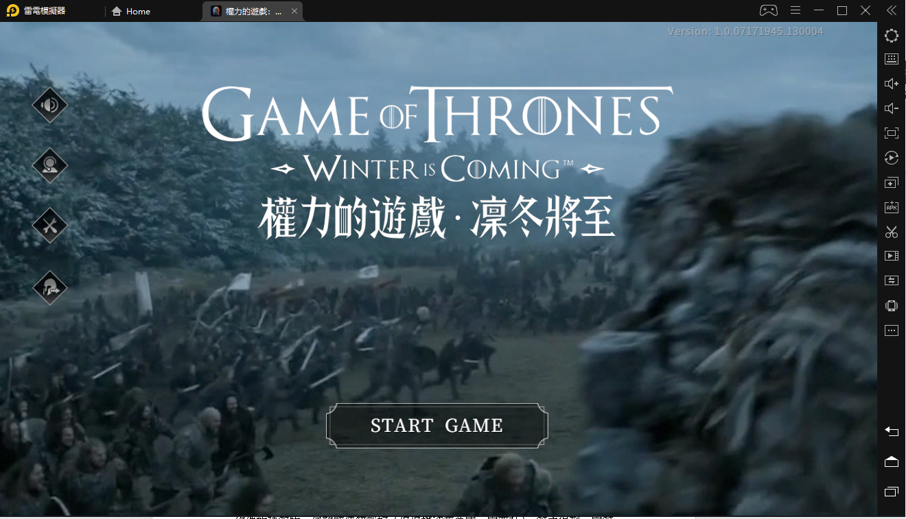 【攻略】《權力的遊戲：凜冬將至M》快速上手攻略，讓你成長不困擾