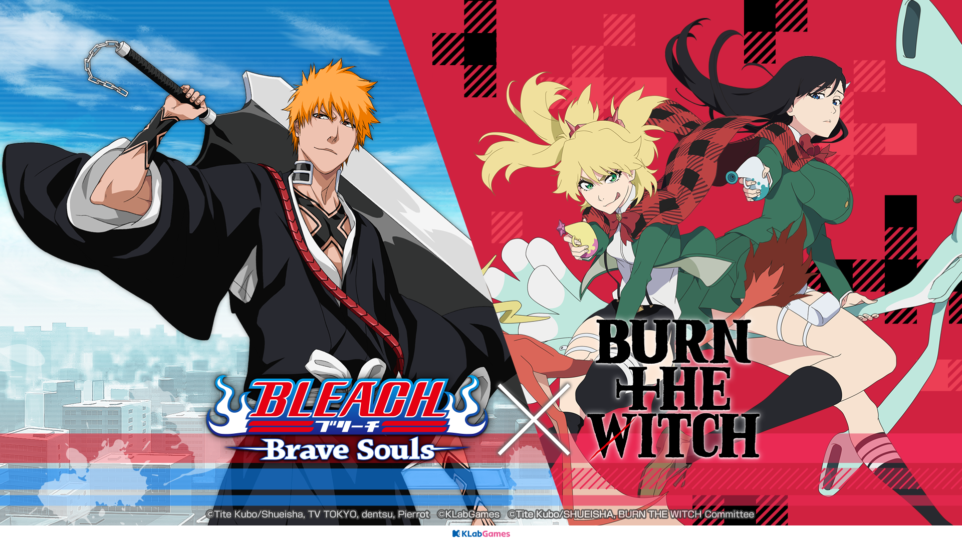 『BLEACH:Brave Souls』×『BURN THE WITCH 龍與魔女』聯名合作活動開跑!專屬周邊抽獎活動同步實施!