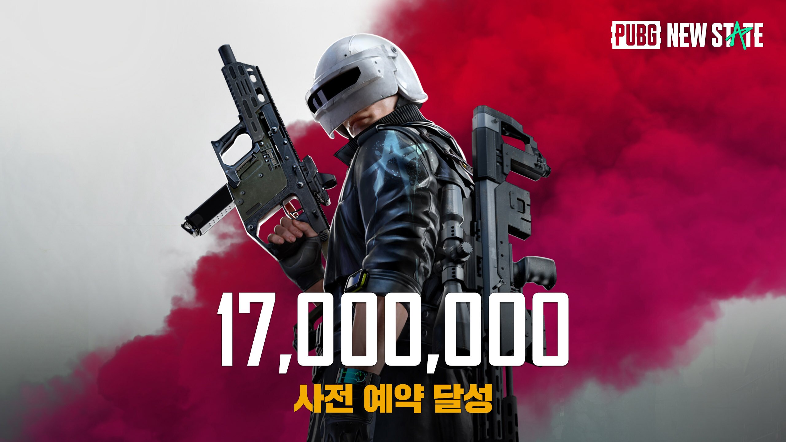 '배틀그라운드: NEW STATE' 사전예약 1700만 명 돌파