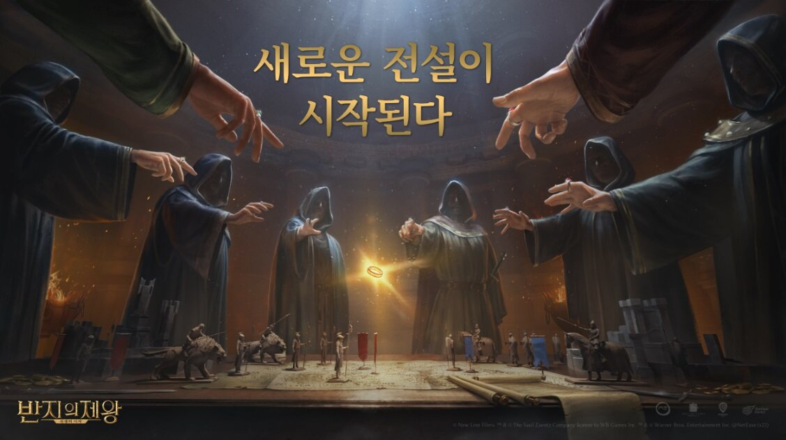 반지의 제왕:전쟁의 시작, 신규 시즌 본 서버 정식 업데이트