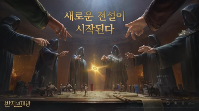 반지의 제왕:전쟁의 시작, 신규 시즌 본 서버 정식 업데이트