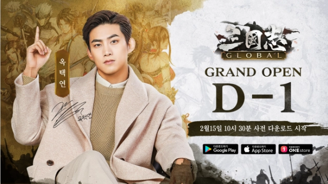 4399코리아, ‘삼국지Global' 사전예약자 100만명 돌파 및 사전 다운로드 실시!