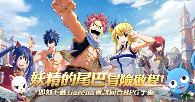 【攻略】《魔導少年:夥伴集結》九大職業與選擇