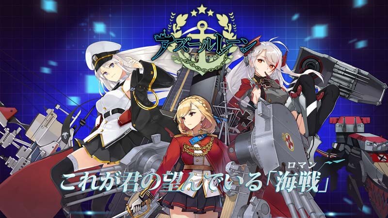 LDPlayerを使い、アズレンをマクロでプレイ