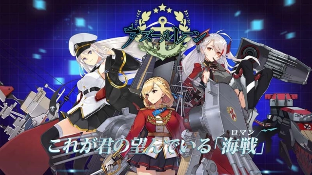LDPlayerを使い、アズレンをマクロでプレイ