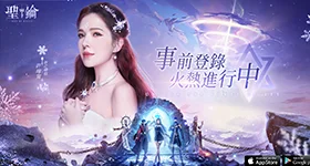 【活動】《聖鑰》禮包碼|虛寶碼匯總