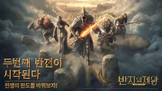 반지의 제왕:전쟁의 시작, ‘시즌 2:혼돈의 정복’ 본 서버에 정식 업데이트