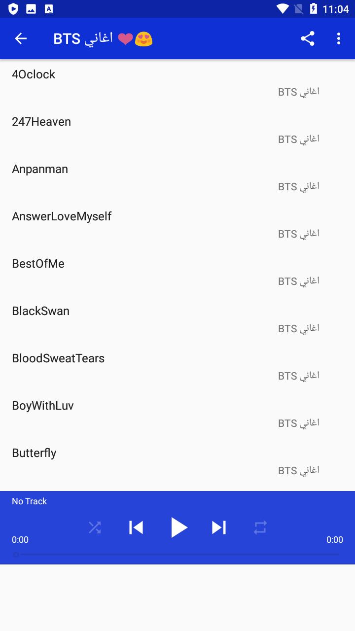 جميع اغاني BTS بدون نت