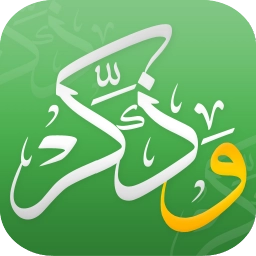 وذكر - بدون إعلانات