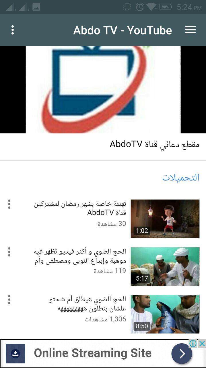 AbdoTV