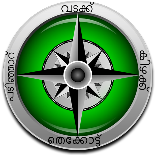 Malayalam Compass