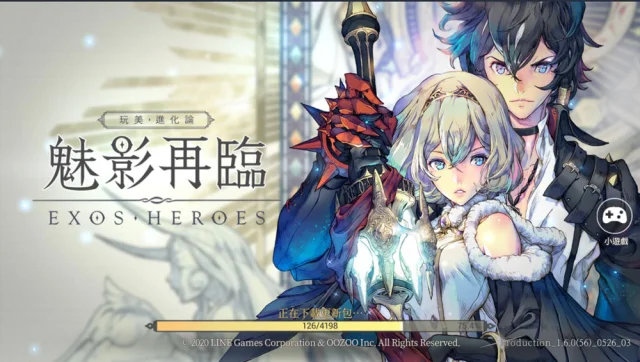 【攻略】《魅影再臨 Exos Heroes 》新手須知、雷電模擬器掛機賺錢推薦！
