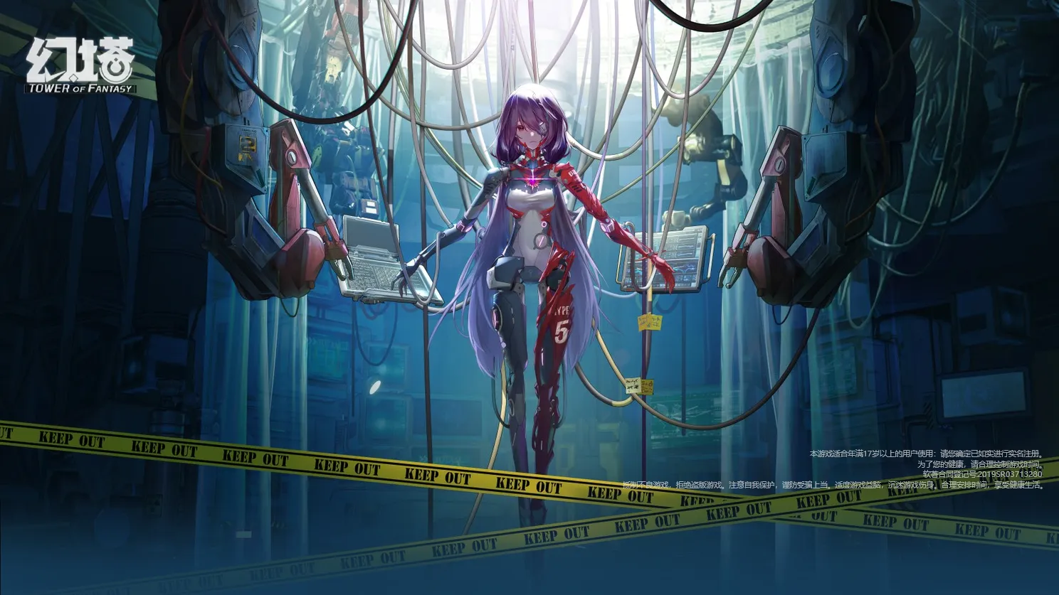 【攻略】《幻塔》2.1版本入門教學