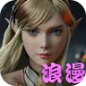 浪漫天堂C