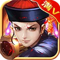 超級武俠大宗師