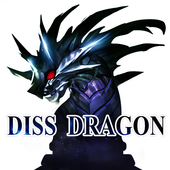 Diss那條惡龍