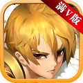 刀劍神域(滿VIP)