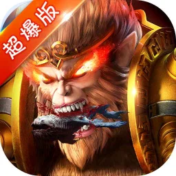 鬥破西遊超爆版