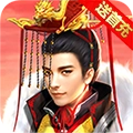 皇帝也風流超V版