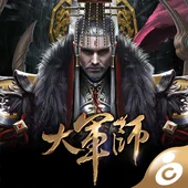 大軍師:決戰九州