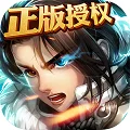 新大主宰變態版