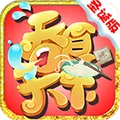 吞食天下(滿VIP)
