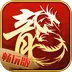 兄弟攻沙BT版