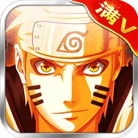 究極火影風暴(滿VIP)